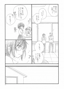 (C78) [Tenkaichi Baby's (Inomoto Rikako, BENNY'S)] Tsuyokikko - page 39