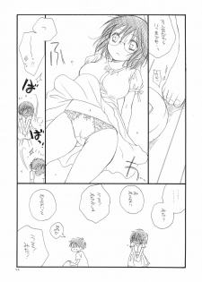 (C78) [Tenkaichi Baby's (Inomoto Rikako, BENNY'S)] Tsuyokikko - page 41