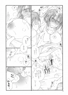 (C78) [Tenkaichi Baby's (Inomoto Rikako, BENNY'S)] Tsuyokikko - page 48