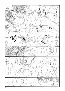 (C78) [Tenkaichi Baby's (Inomoto Rikako, BENNY'S)] Tsuyokikko - page 49