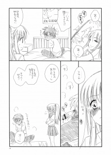 (C78) [Tenkaichi Baby's (Inomoto Rikako, BENNY'S)] Tsuyokikko - page 9