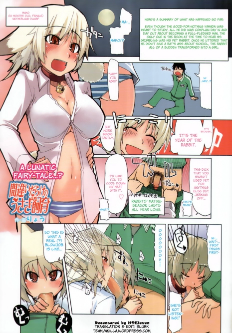 [Ryou] Machigai Darake no Usagi Shiiku | You're Doing It Wrong! (COMIC Tenma 2011-03) [English] =Team Vanilla= [Decensored]