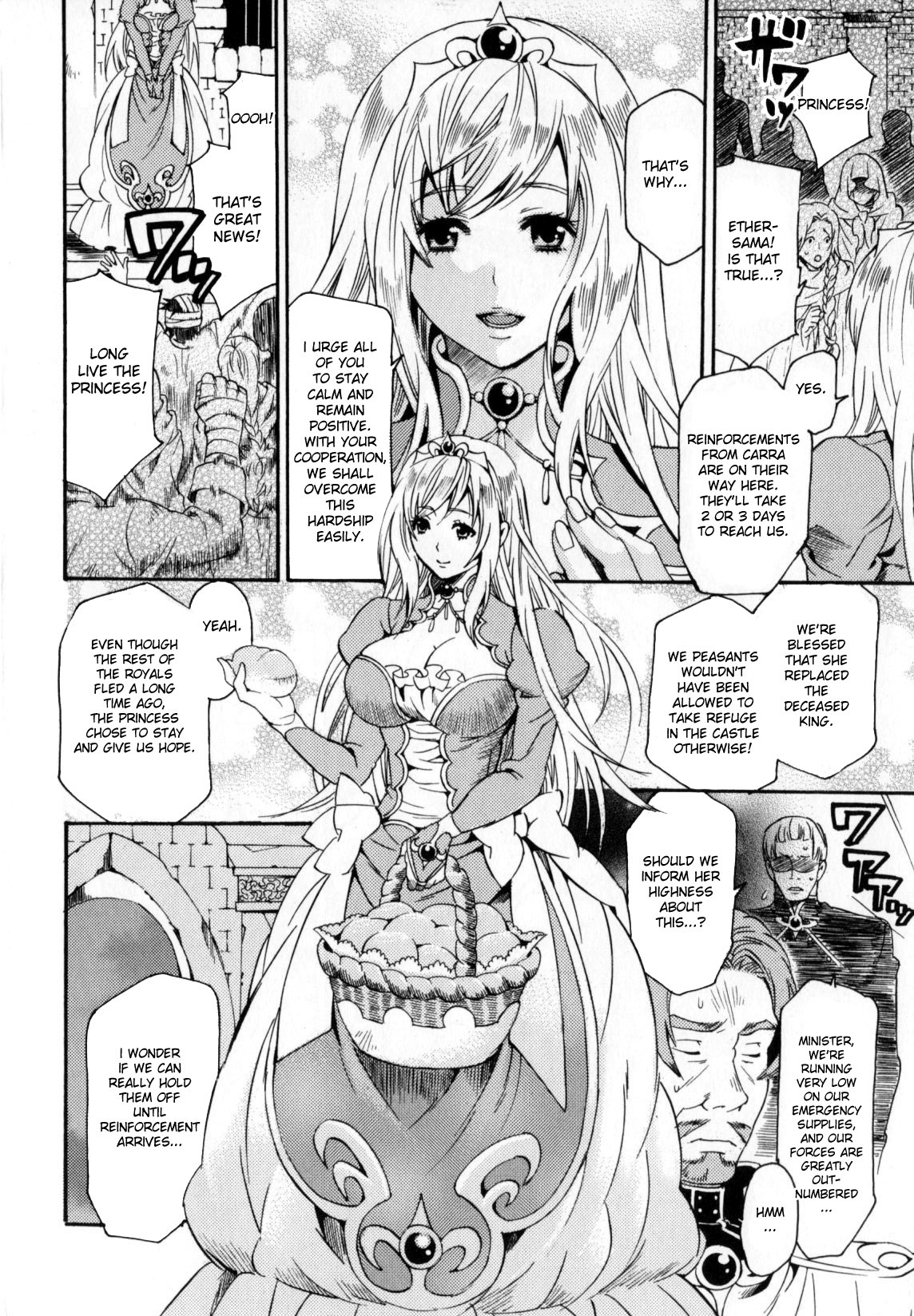 [Umekichi] Ikenie Koujo Ether | Sacrifical Princess Ether (HEROIC MANIA) [English] [desudesu] page 2 full