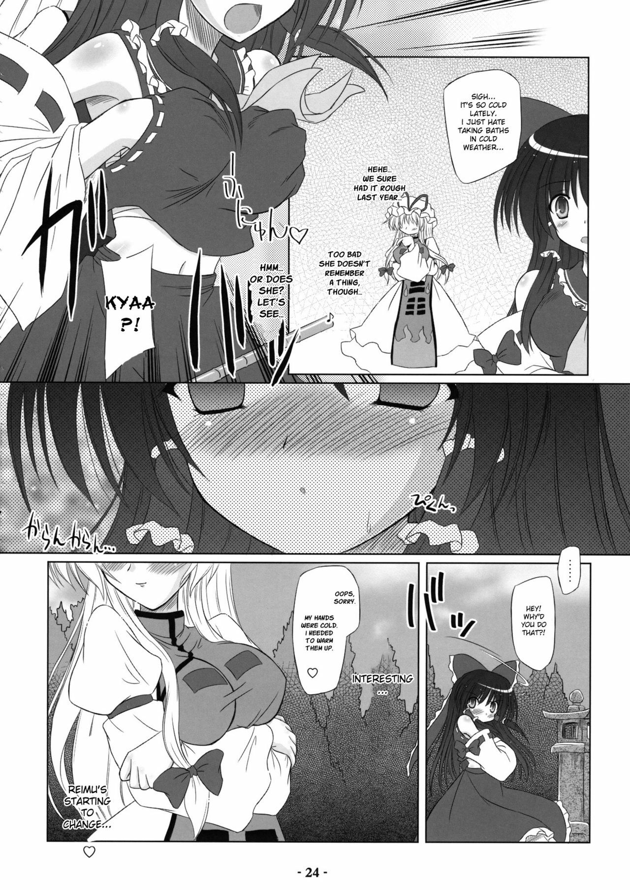 (C77) [Reverse Noise (Yamu)] Musou Fuuin -You- (Touhou Project) [English] [desudesu] page 23 full