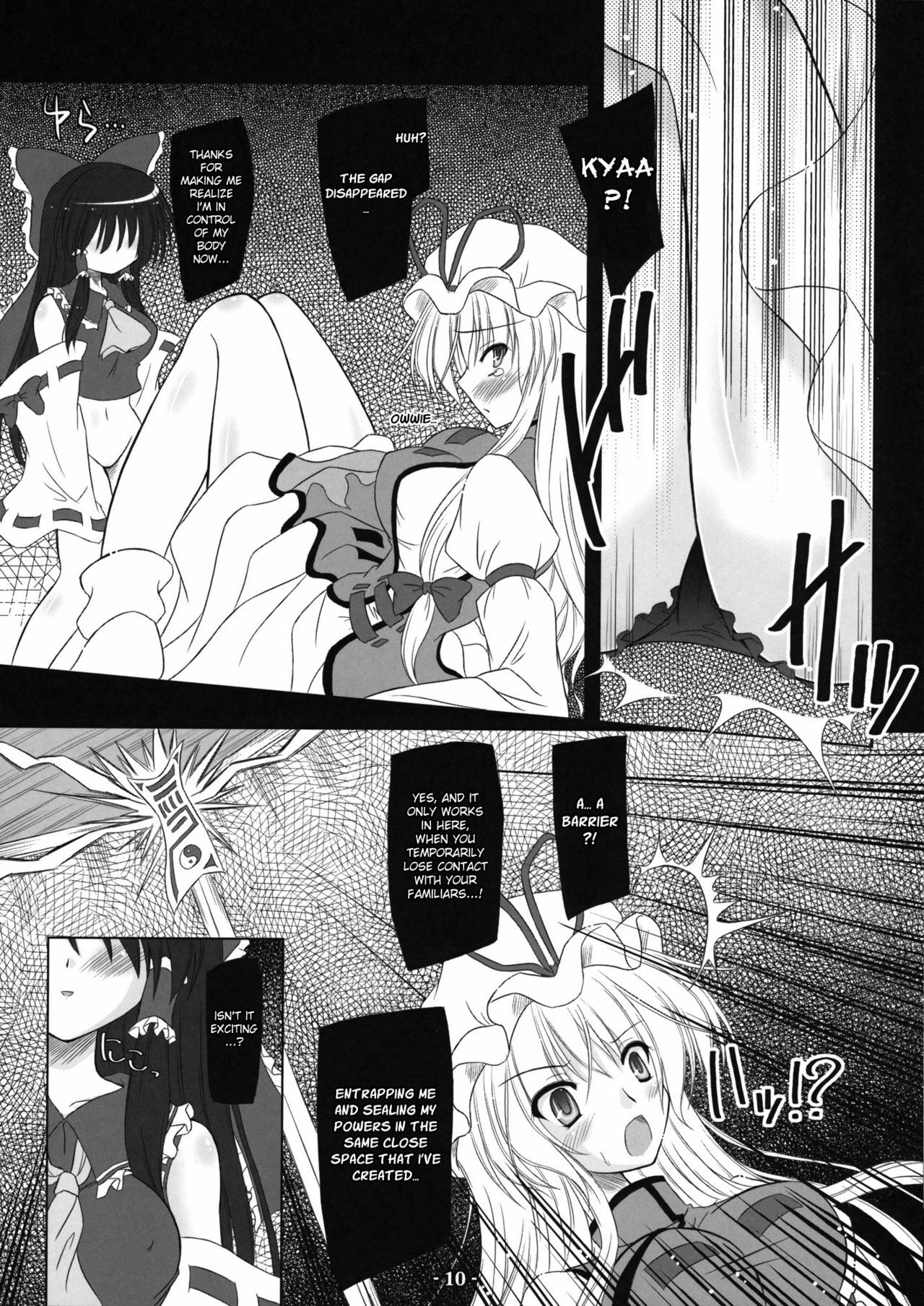 (C77) [Reverse Noise (Yamu)] Musou Fuuin -You- (Touhou Project) [English] [desudesu] page 9 full