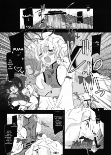 (C77) [Reverse Noise (Yamu)] Musou Fuuin -You- (Touhou Project) [English] [desudesu] - page 18