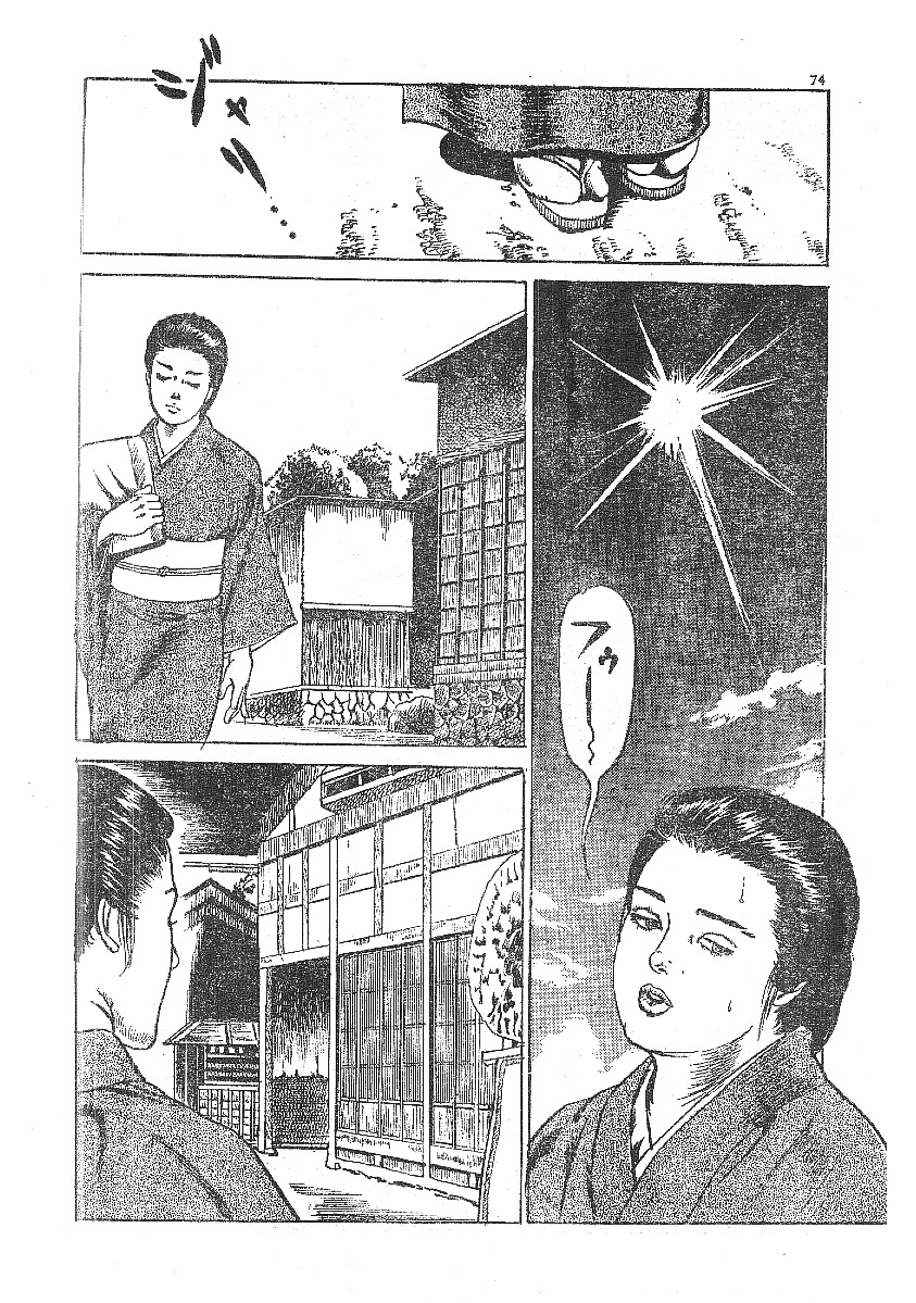 [Fujii tooru] Furin erosu gekigashuu page 66 full