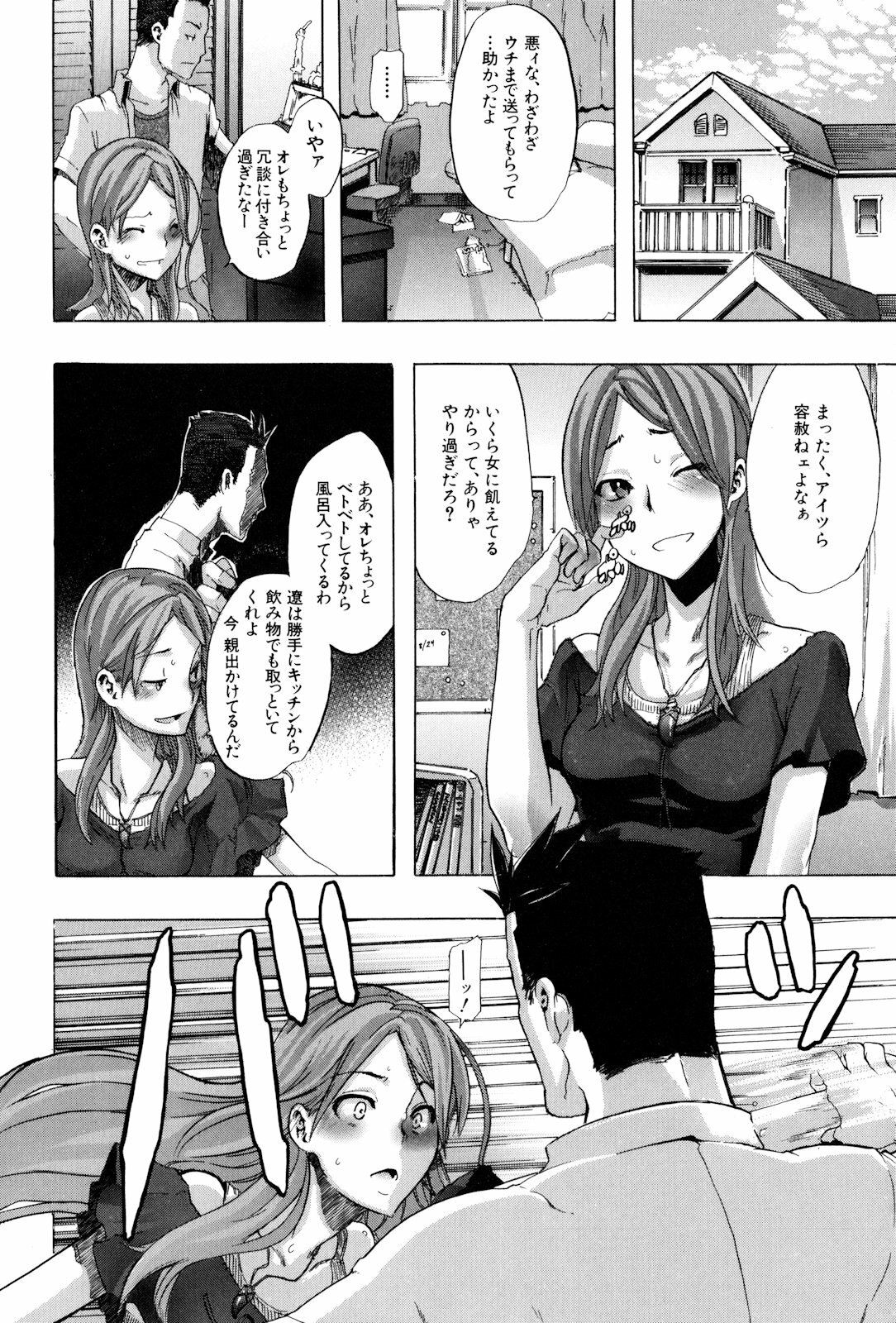 [ShindoL] TSF Monogatari page 28 full