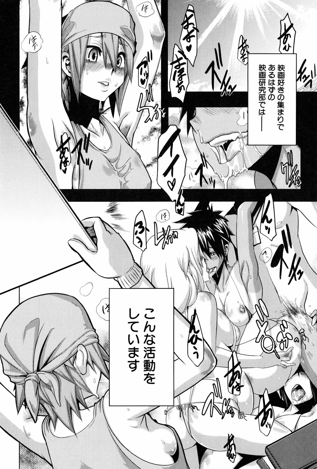 [ShindoL] TSF Monogatari page 46 full