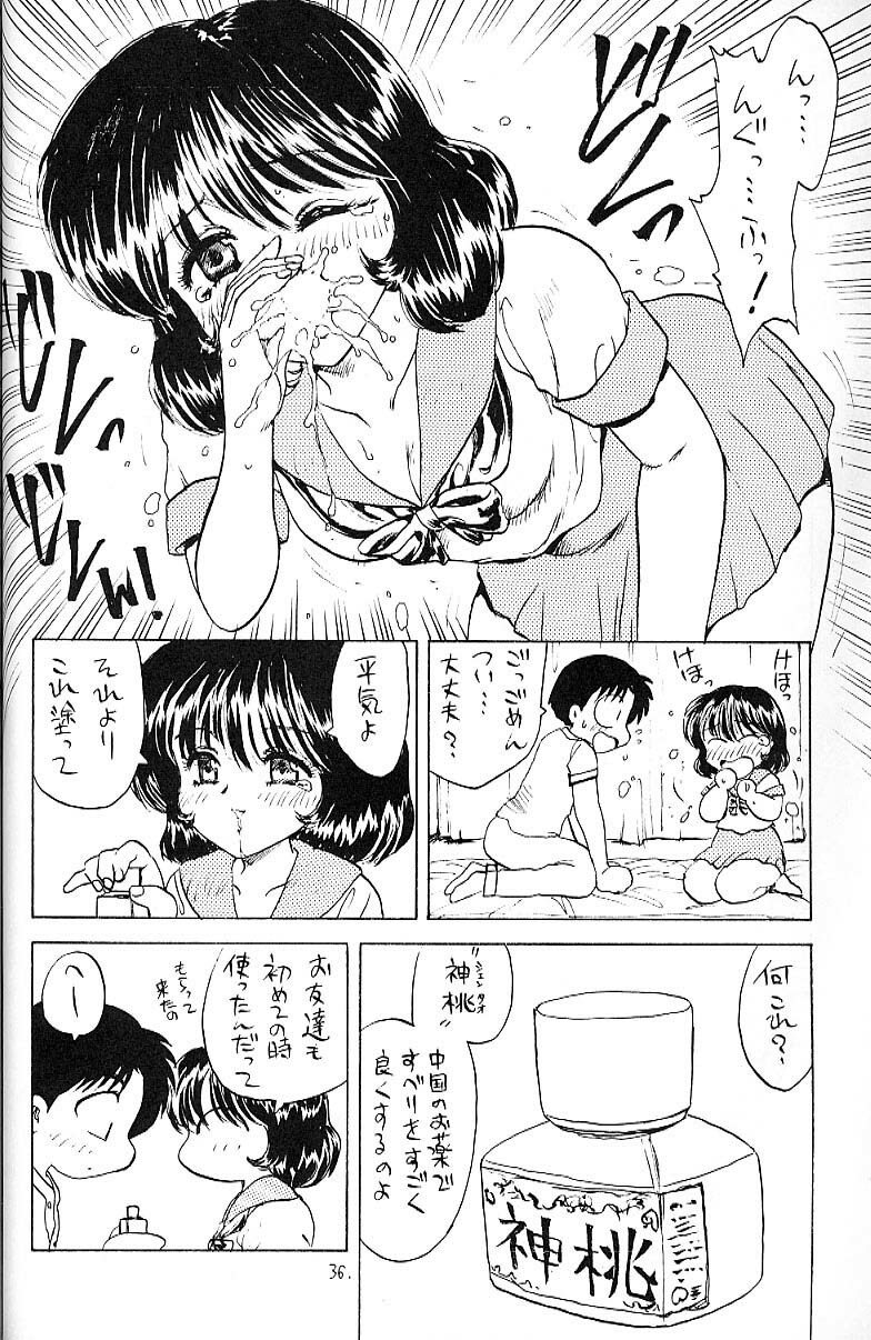 (C48) [Hakuchuu Shobou (Hiryuu Ran)] Yurusan!! 13 page 35 full