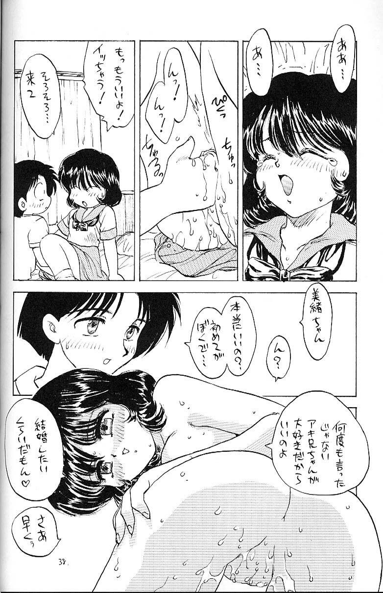 (C48) [Hakuchuu Shobou (Hiryuu Ran)] Yurusan!! 13 page 37 full