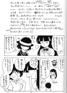 (C48) [Hakuchuu Shobou (Hiryuu Ran)] Yurusan!! 13 - page 10