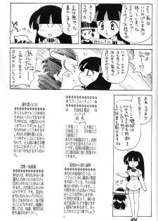 (C48) [Hakuchuu Shobou (Hiryuu Ran)] Yurusan!! 13 - page 6