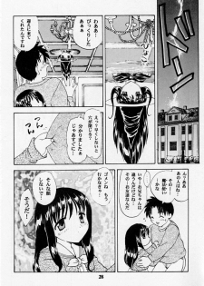 (C57) [Hakuchuu Shobou (Hiryuu Ran)] HANABIRANO-MAU-SAKAMICHI 2 (To Heart) - page 27