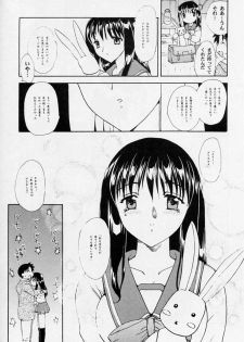 (C57) [Hakuchuu Shobou (Hiryuu Ran)] HANABIRANO-MAU-SAKAMICHI 2 (To Heart) - page 30