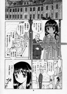 (C57) [Hakuchuu Shobou (Hiryuu Ran)] HANABIRANO-MAU-SAKAMICHI 2 (To Heart) - page 8