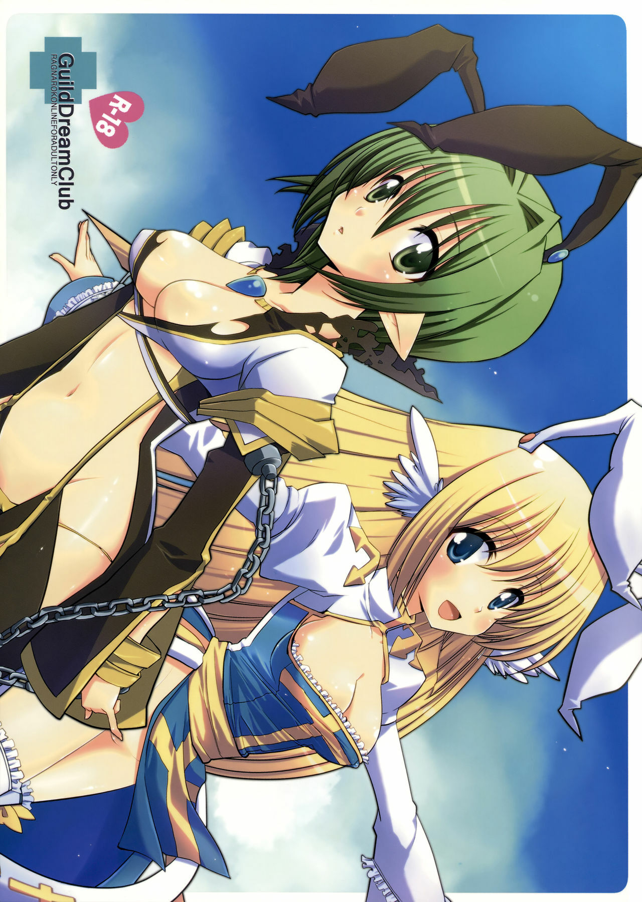 (C77) [AREYOUHAPPY? (Asai Ichiko)] GuildDreamClub (Ragnarok Online) page 1 full