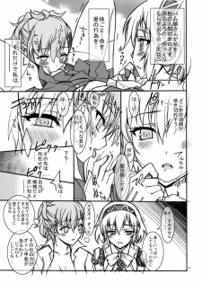 (C77) [Project Harakiri (Kaishaku)] KAISHAKU P3P (Persona 3) - page 23