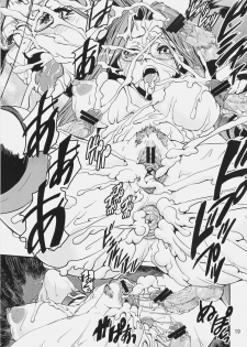 (C79) [Katamari-ya (Shinama)] Mugen no Shinden (Fate/stay night) - page 18