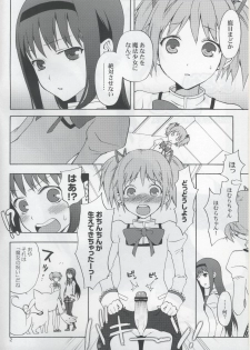 (SC50) [Aa Aishiteru (Taishow Tanaka)] Madoka★Homura with Tasogare Kyubei (Puella Magi Madoka Magica) - page 2