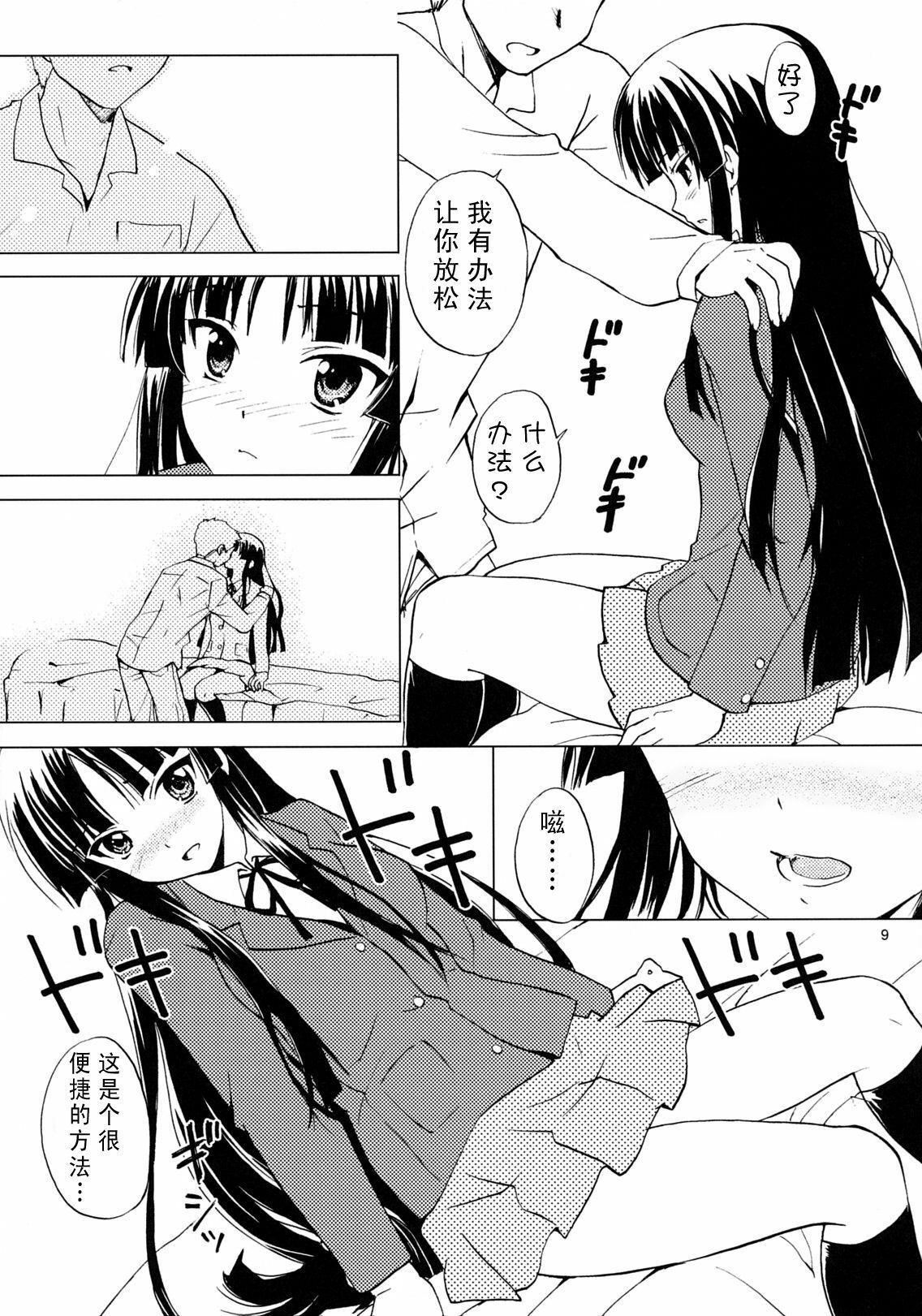 (COMIC1☆3) [Sukapon-dou (Kagawa Tomonobu, Yano Takumi)] Lazy Lazy (K-ON!) [Chinese] 【SENSE汉化小队】 page 8 full