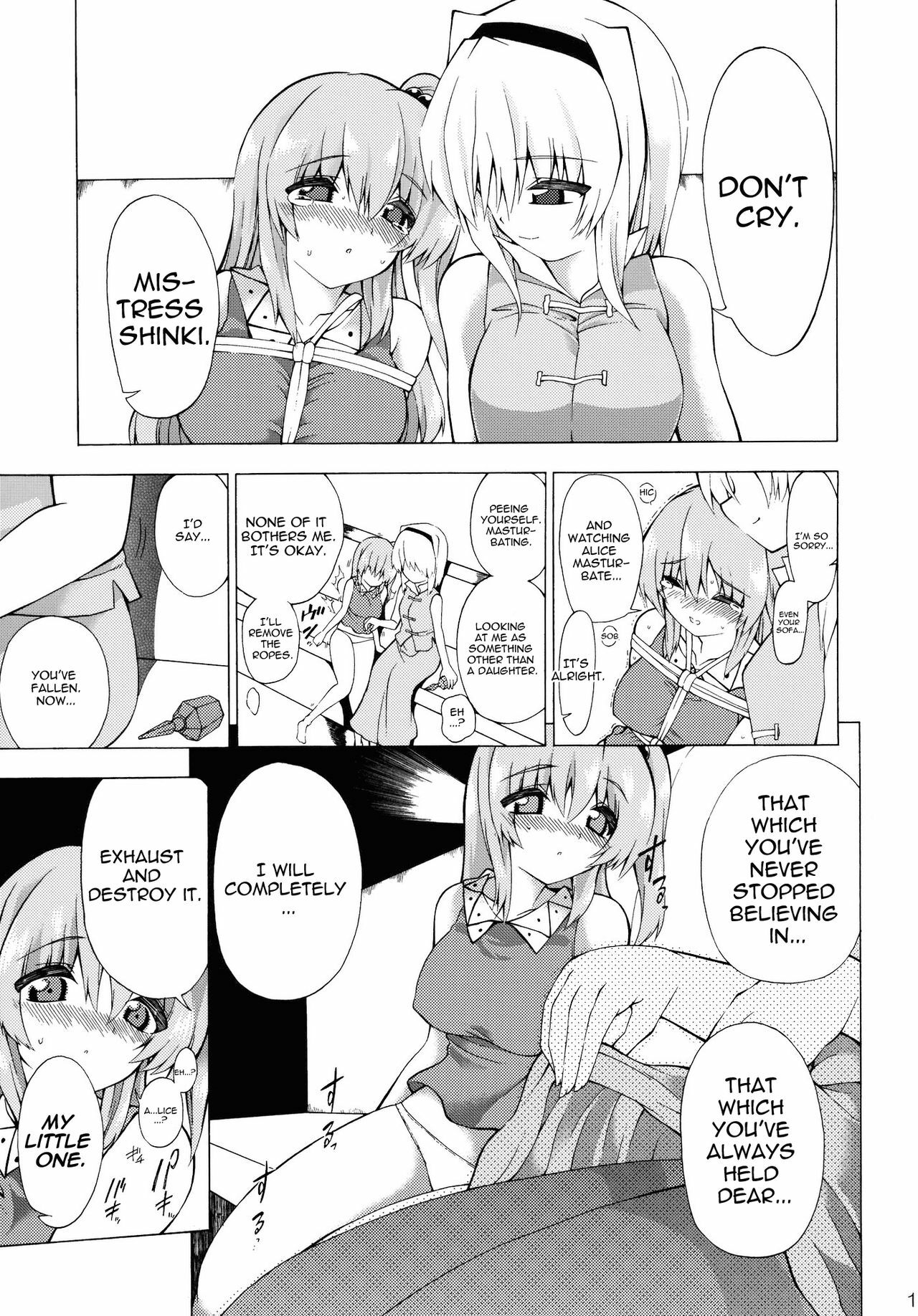 (Yougakudan Carnival!) [Fuantei (Furari, Kome Dorobou)] Kore de Ranshin Makaishin (Touhou Project) [English] [U MAD] page 12 full