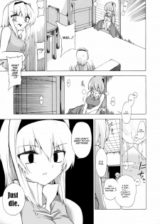 (Yougakudan Carnival!) [Fuantei (Furari, Kome Dorobou)] Kore de Ranshin Makaishin (Touhou Project) [English] [U MAD] - page 4