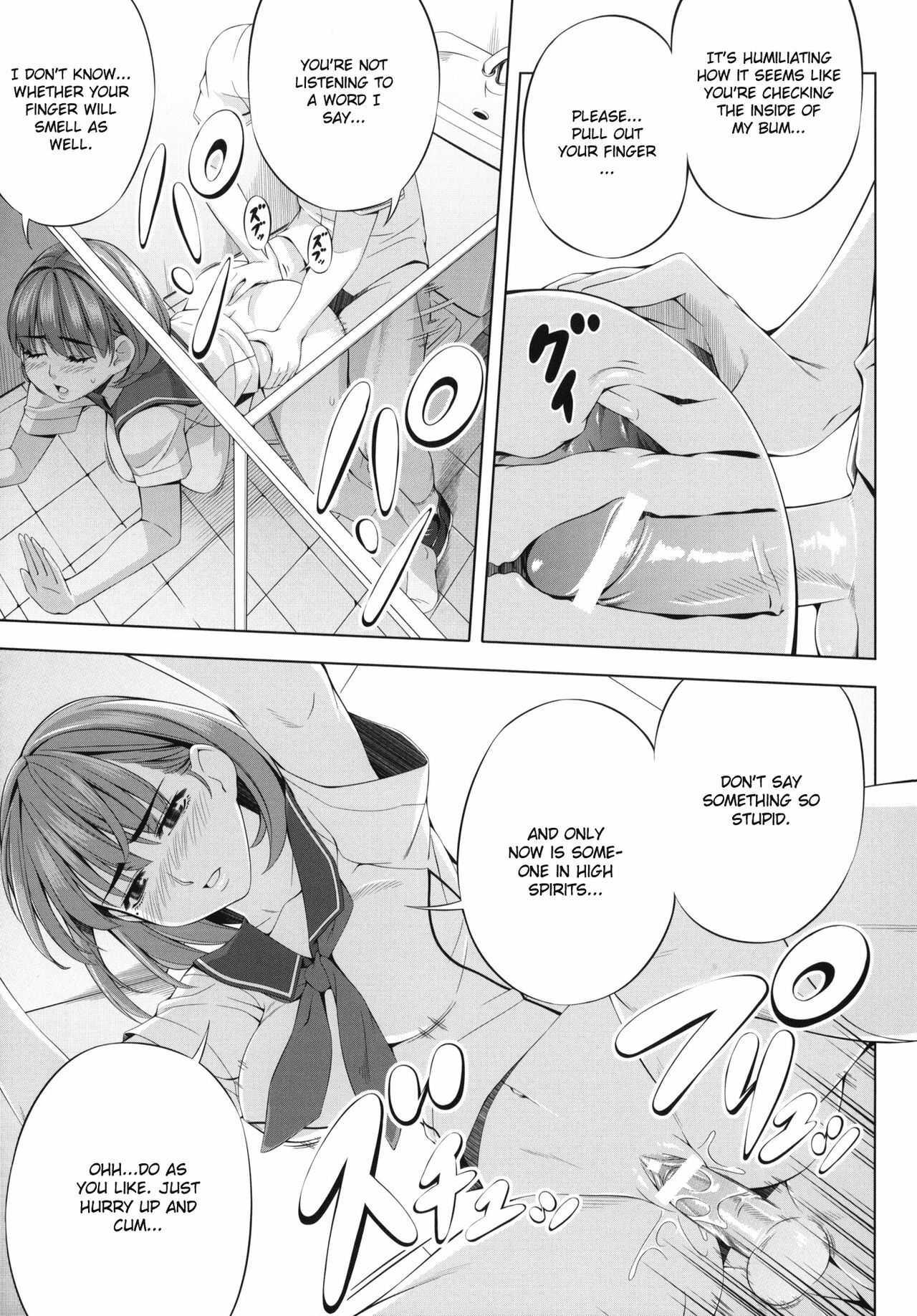 (C78) [Kirin no Chisato (Chisato Kirin)] every day with NENE (Love Plus) [English] [CGrascal] page 12 full