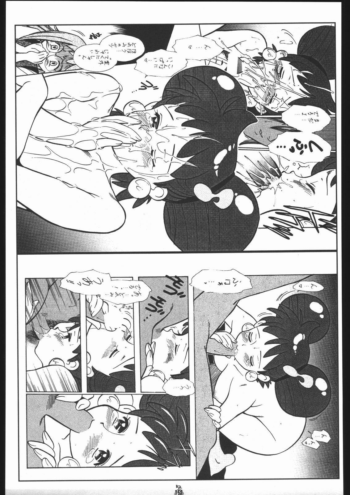 [Tsurikichi-Doumei (Kogawa Masayoshi)] Oudou ~Suichoku Rakka Shiki Buren Buster no Shou~ (Ojamajo Doremi) page 156 full