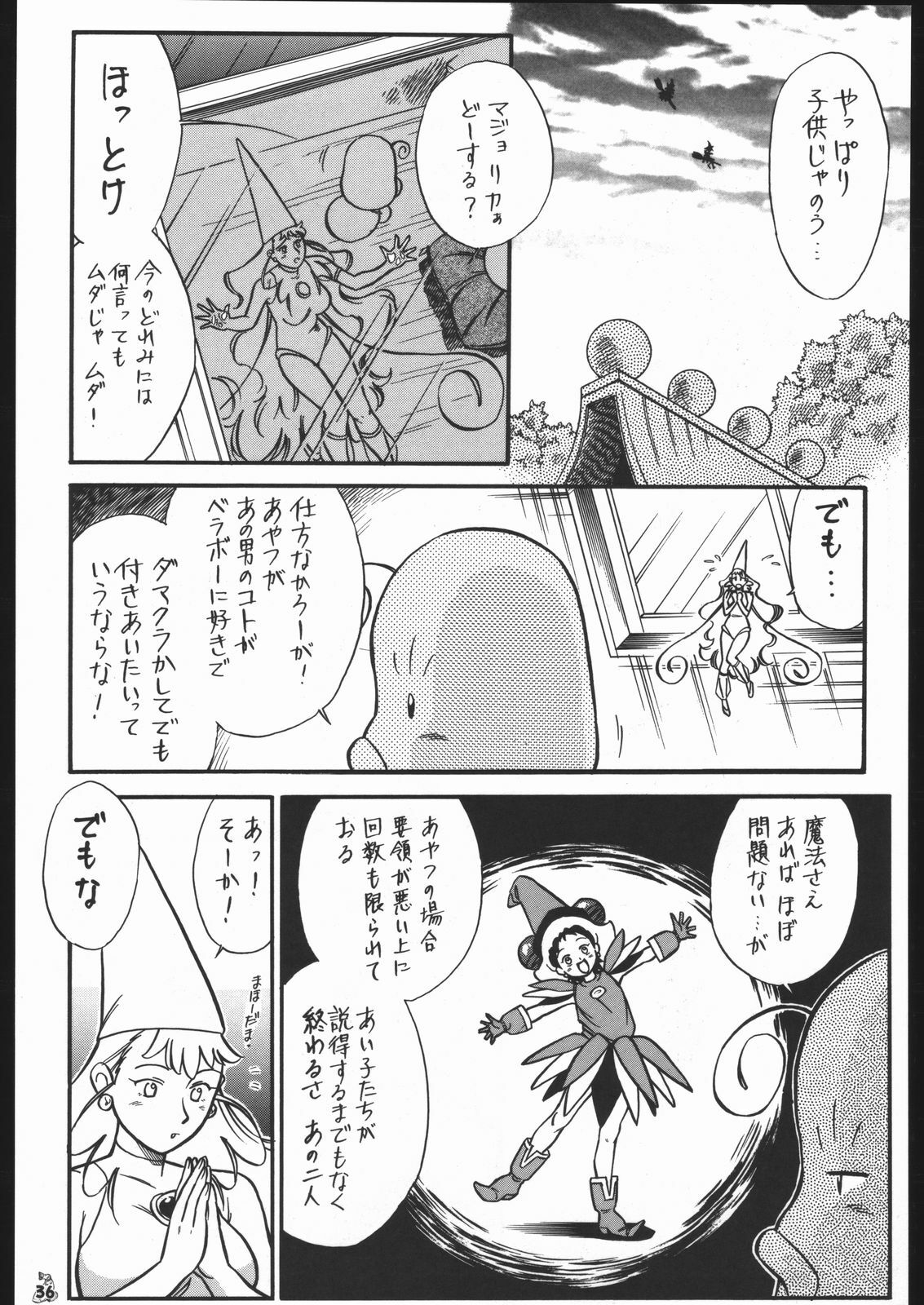 [Tsurikichi-Doumei (Kogawa Masayoshi)] Oudou ~Suichoku Rakka Shiki Buren Buster no Shou~ (Ojamajo Doremi) page 35 full