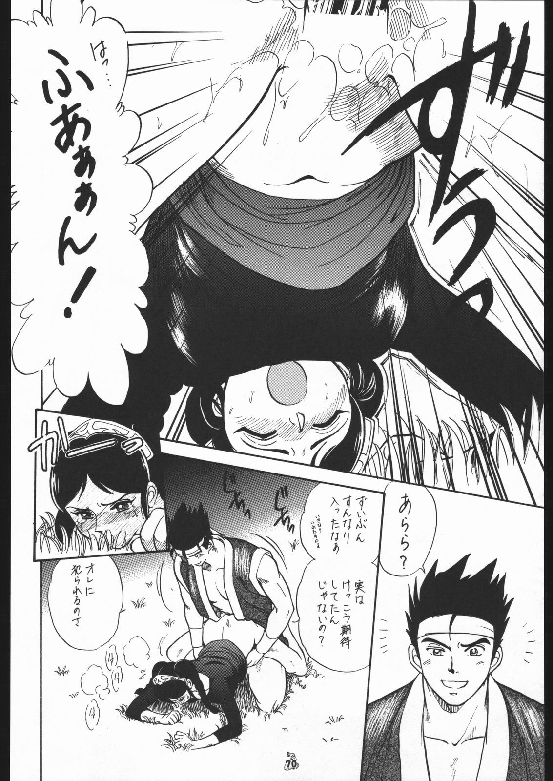 [Tsurikichi-Doumei (Kogawa Masayoshi)] Oudou ~Suichoku Rakka Shiki Buren Buster no Shou~ (Ojamajo Doremi) page 69 full