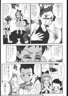 [Tsurikichi-Doumei (Kogawa Masayoshi)] Oudou ~Suichoku Rakka Shiki Buren Buster no Shou~ (Ojamajo Doremi) - page 10