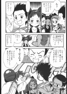 [Tsurikichi-Doumei (Kogawa Masayoshi)] Oudou ~Suichoku Rakka Shiki Buren Buster no Shou~ (Ojamajo Doremi) - page 11