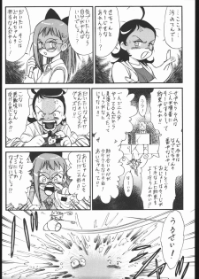 [Tsurikichi-Doumei (Kogawa Masayoshi)] Oudou ~Suichoku Rakka Shiki Buren Buster no Shou~ (Ojamajo Doremi) - page 14