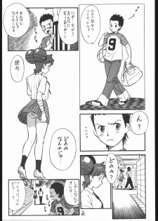 [Tsurikichi-Doumei (Kogawa Masayoshi)] Oudou ~Suichoku Rakka Shiki Buren Buster no Shou~ (Ojamajo Doremi) - page 40