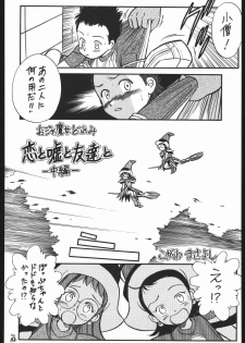 [Tsurikichi-Doumei (Kogawa Masayoshi)] Oudou ~Suichoku Rakka Shiki Buren Buster no Shou~ (Ojamajo Doremi) - page 41