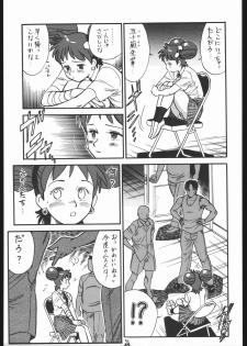 [Tsurikichi-Doumei (Kogawa Masayoshi)] Oudou ~Suichoku Rakka Shiki Buren Buster no Shou~ (Ojamajo Doremi) - page 44