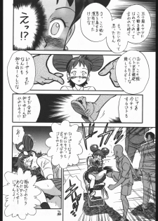 [Tsurikichi-Doumei (Kogawa Masayoshi)] Oudou ~Suichoku Rakka Shiki Buren Buster no Shou~ (Ojamajo Doremi) - page 45