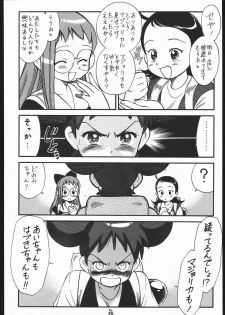 [Tsurikichi-Doumei (Kogawa Masayoshi)] Oudou ~Suichoku Rakka Shiki Buren Buster no Shou~ (Ojamajo Doremi) - page 9