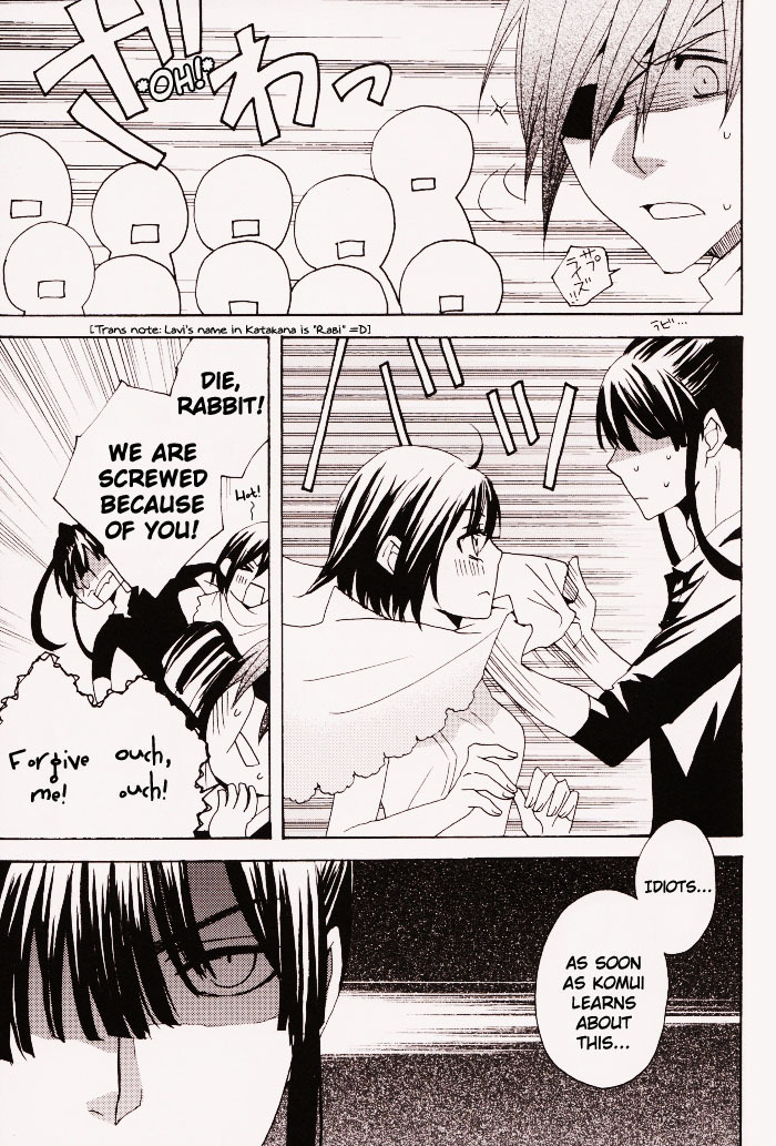 (SUPERKansai14) [BLOW (Umehara Suzuko)] Penalty (D.Gray-man) [English] page 11 full