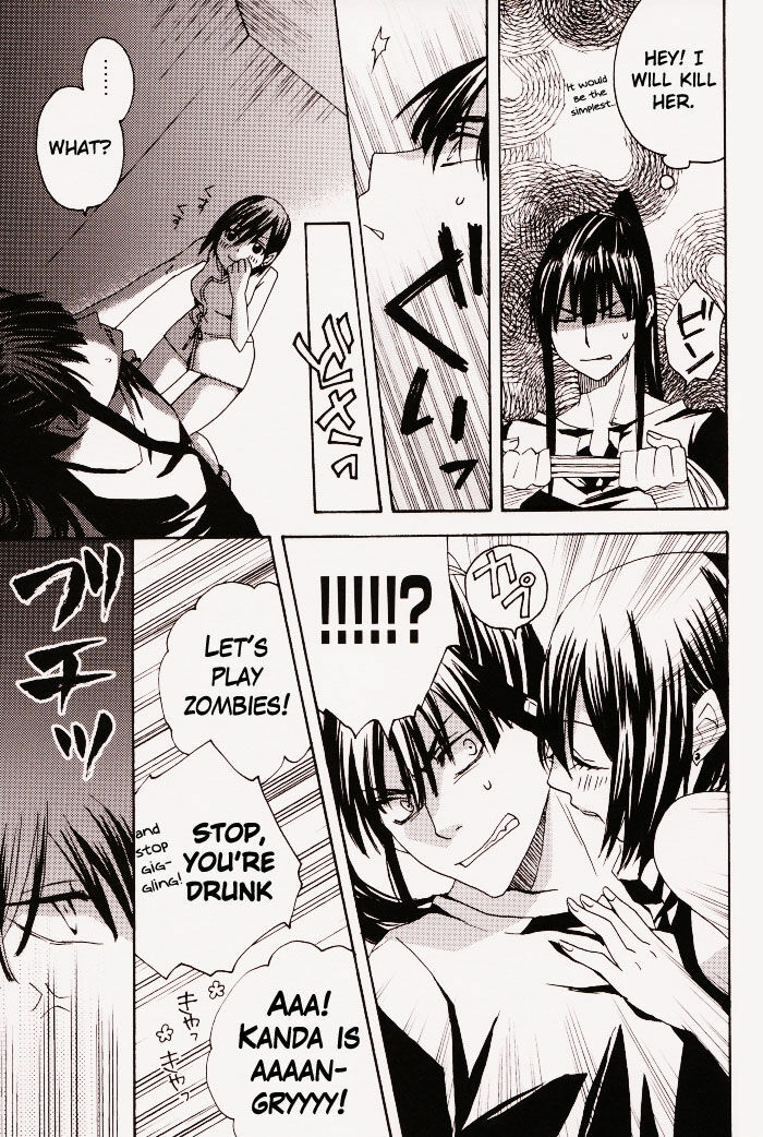 (SUPERKansai14) [BLOW (Umehara Suzuko)] Penalty (D.Gray-man) [English] page 13 full