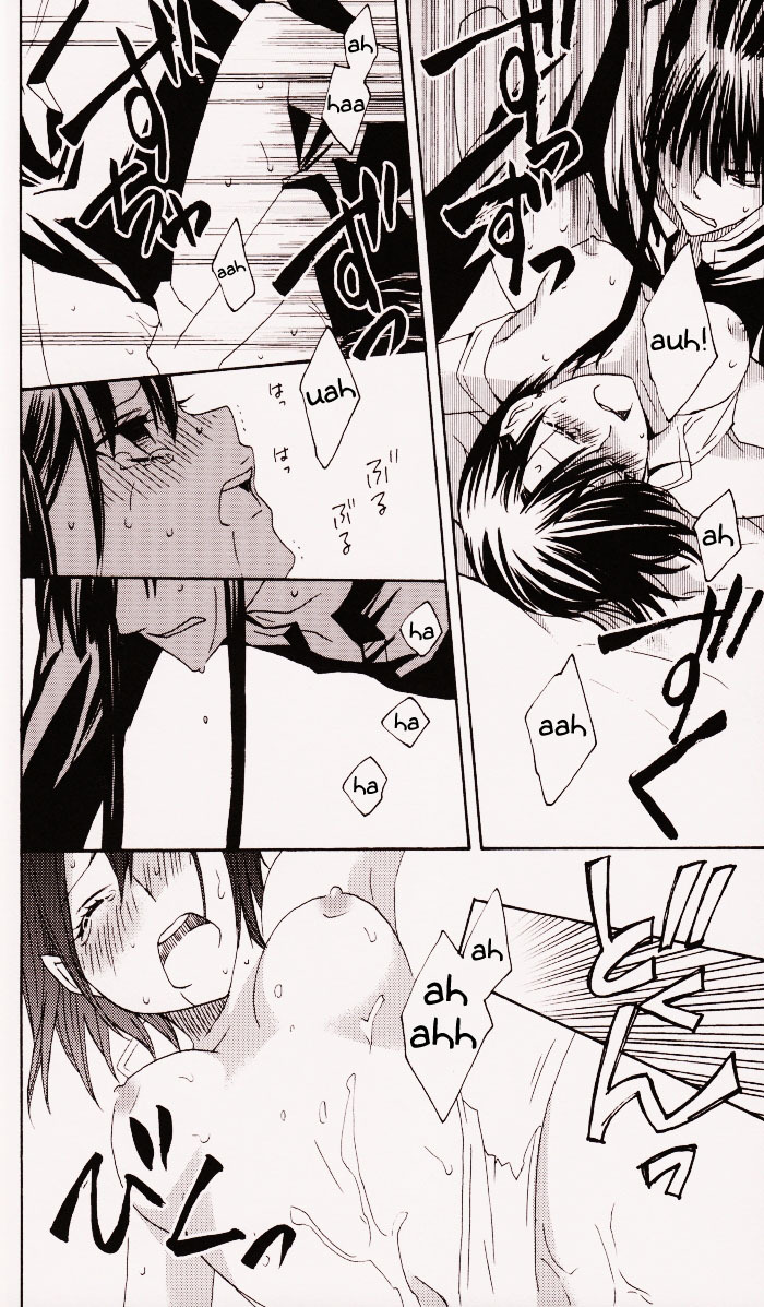 (SUPERKansai14) [BLOW (Umehara Suzuko)] Penalty (D.Gray-man) [English] page 22 full