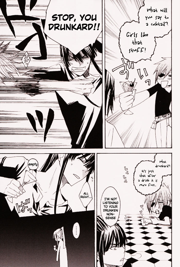 (SUPERKansai14) [BLOW (Umehara Suzuko)] Penalty (D.Gray-man) [English] page 9 full