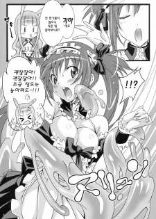 [pinvise (Suzutsuki Kurara)] Pururun Cast Off (Queen's Blade) [Korean] [Project H] - page 5