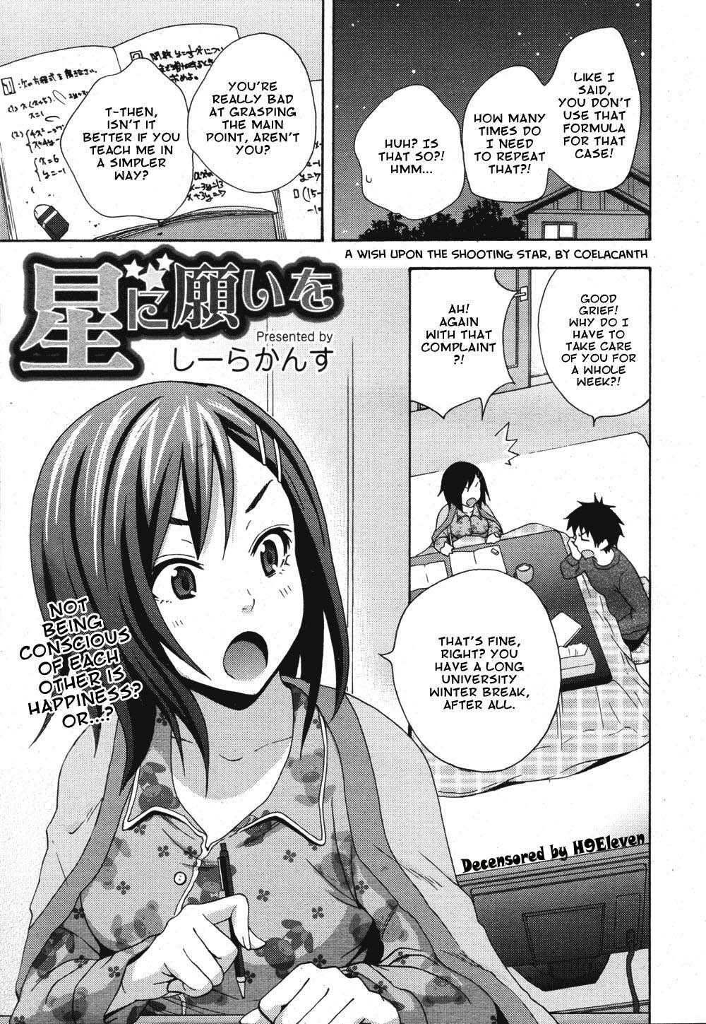 [Coelacanth] Hoshi ni Negai o (COMIC Megamilk Vol. 08) [English] =amailittlething= [Decensored] page 1 full