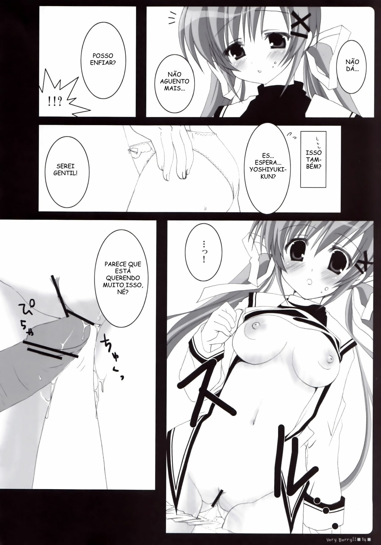 (C71) [BUNBUKUDOU (Narumi Yu)] VERY BERRY!! (D.C.II ~Da Capo II~) [Portuguese-BR] [Kitsune Nagato] page 13 full