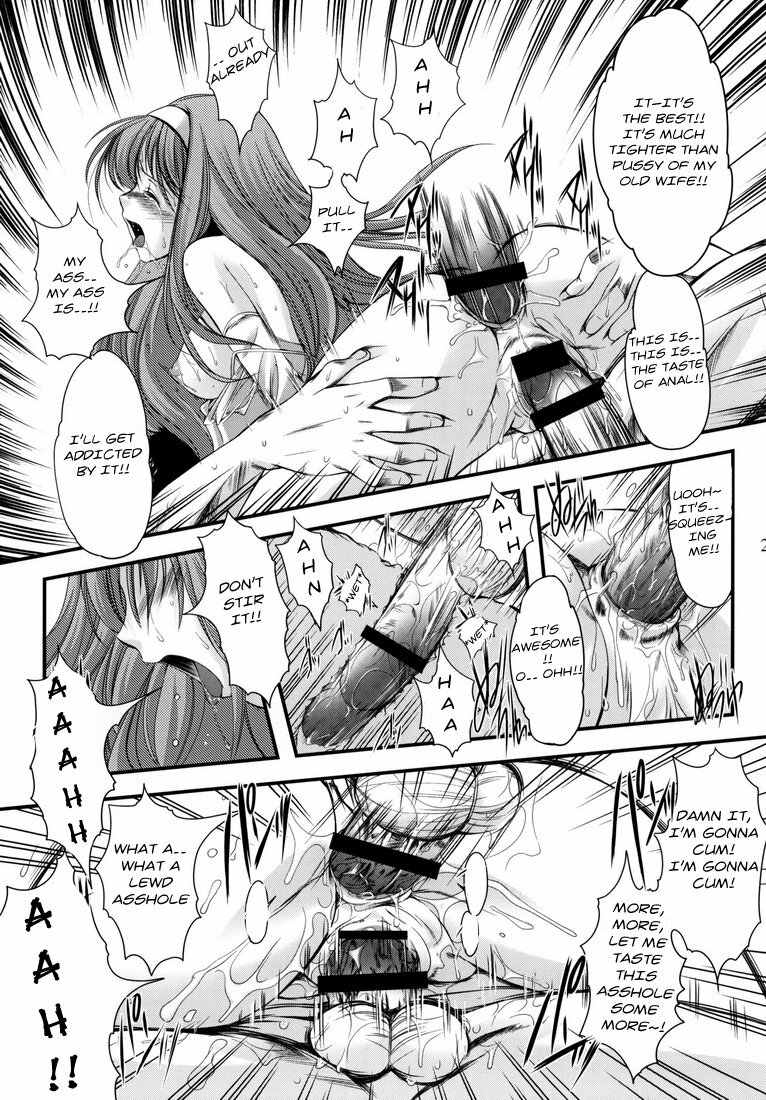 (C78) [HIGH RISK REVOLUTION (Aizawa Hiroshi, Iwasaki Hiromasa)] Shiori Dai-Juunana-Shou Kyouran no Dorei Ichiba (Tokimeki Memorial) [English] [Usual Translations] page 26 full