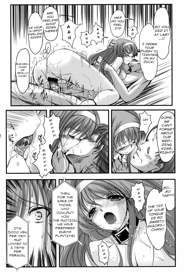 (C78) [HIGH RISK REVOLUTION (Aizawa Hiroshi, Iwasaki Hiromasa)] Shiori Dai-Juunana-Shou Kyouran no Dorei Ichiba (Tokimeki Memorial) [English] [Usual Translations] page 31 full