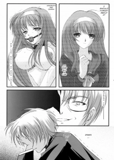 (C78) [HIGH RISK REVOLUTION (Aizawa Hiroshi, Iwasaki Hiromasa)] Shiori Dai-Juunana-Shou Kyouran no Dorei Ichiba (Tokimeki Memorial) [English] [Usual Translations] - page 39