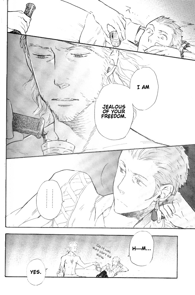 (C71) [cinnamon (Macho)] Ano Ora no Mukou (Final Fantasy XII) [English] page 17 full